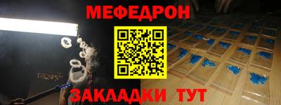 экстази Моздок