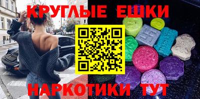 ГАЛЛЮЦИНОГЕННЫЕ ГРИБЫ Можга