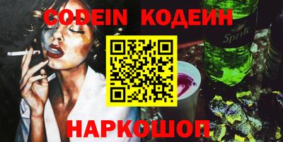 экстази Моздок