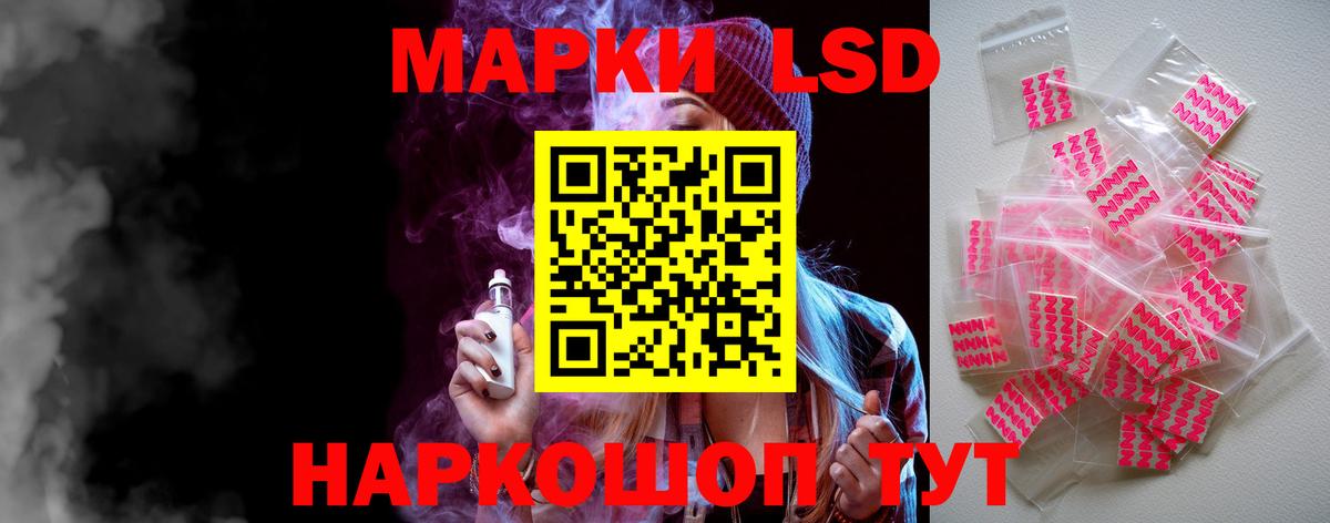 ЛСД экстази ecstasy Сегежа