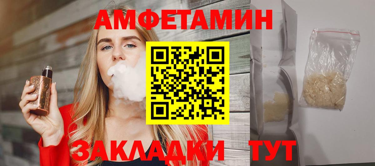 МЕТАМФЕТАМИН кристалл Сегежа
