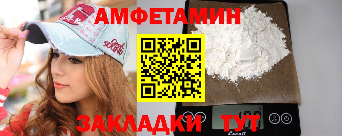 Первитин пудра  Вход с VPN  Первитин пудра  Сегежа 