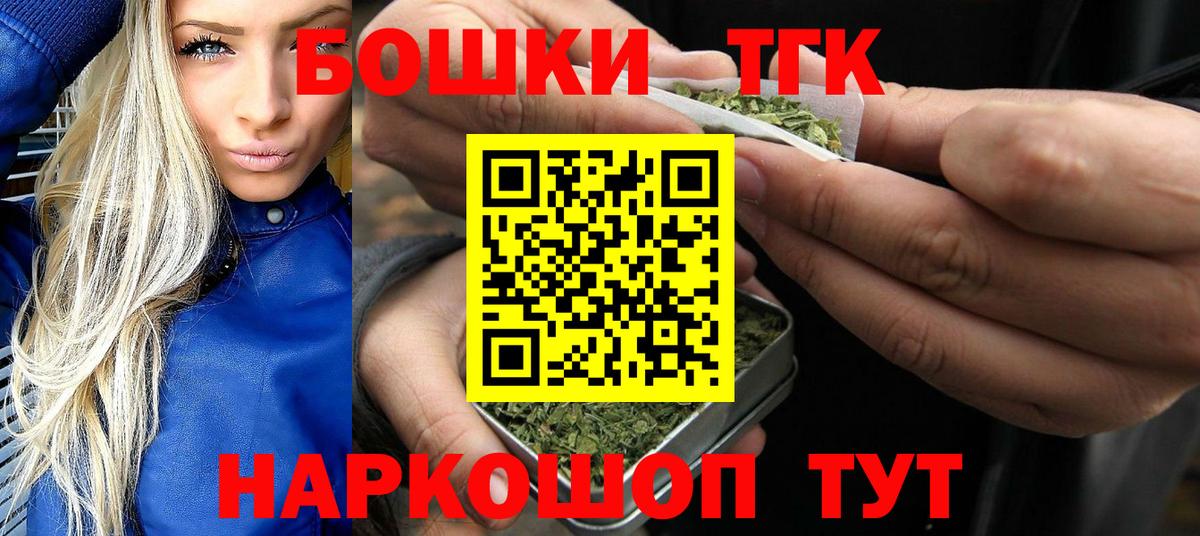 Сегежа  Марихуана индика  Вход с VPN  Бошки Шишки OG Kush 